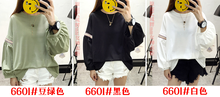 2018 mùa thu mới kích thước lớn của phụ nữ 200 pounds chất béo mm áo len dài tay của phụ nữ phần mỏng quần áo mùa thu lỏng lẻo phiên bản Hàn Quốc của các bộ truyền phát áo hoodie nữ cute