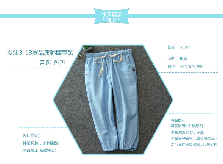 Pantalon garcon LLGO en lin - Ref 2055292 Image 10