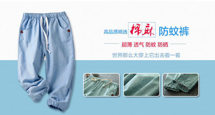 Pantalon garcon LLGO en lin - Ref 2055292 Image 6