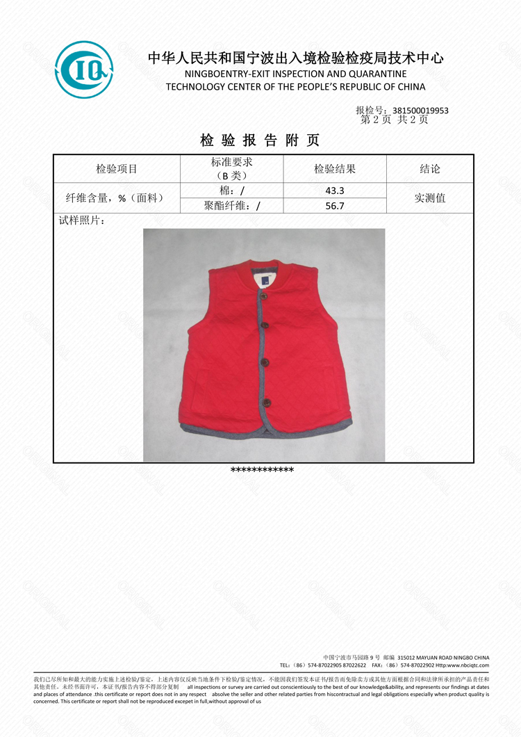 Gilet garcon LLGO - Ref 2067664 Image 22