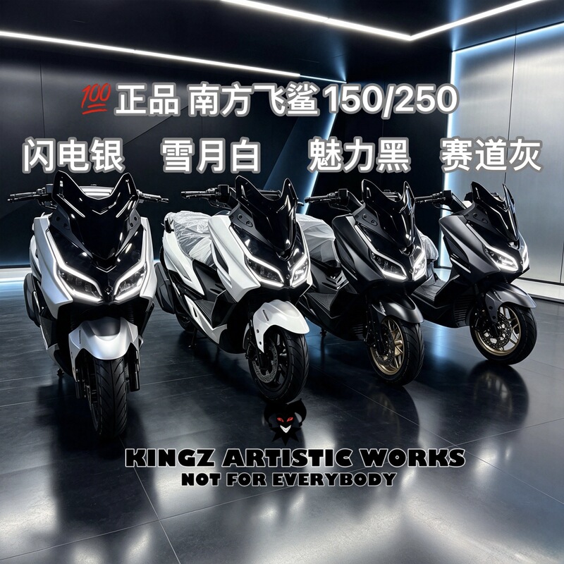 [in Stock] Southern Motorcycle Flying Shark 150250 Water-Cooled Fuel-Motorized Scooter with Complete Travel Documents