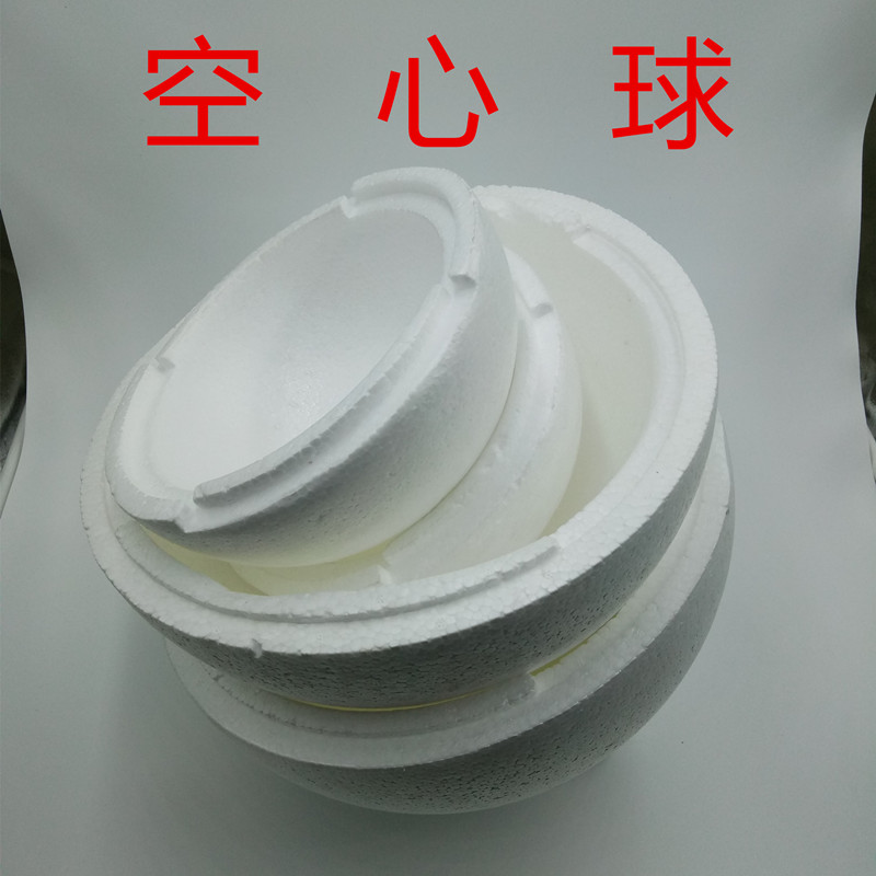 Hollow foam ball diy foam ball Wedding handmade material making accessories Wedding decoration 20cm-100cm