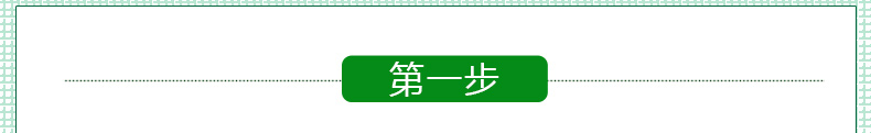 金丝玉帛 淡化痘印去黑头7件套 口碑销售 美丽俏佳人推荐