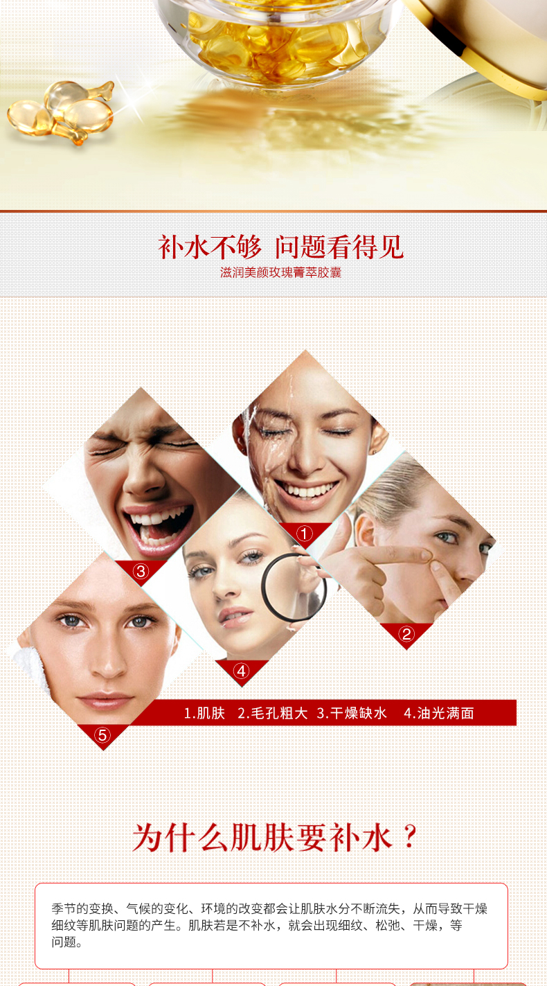 Golden Silk Jade Rose Facial Serum Moisturising Beauty Essence 30 Viên nang Giữ ẩm lâu dài Hydrating Shrink Pore serum vàng hàn quốc