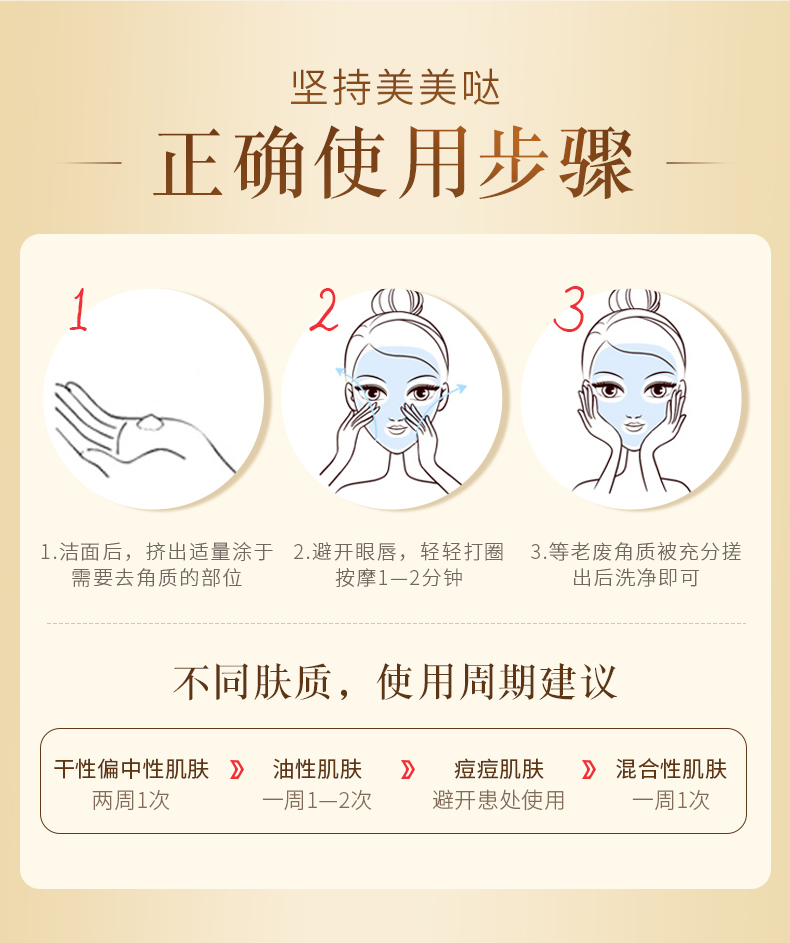 Golden Silk Jade Exfoliating Gel làm sạch sâu cho nam giới và toàn thân phụ nữ muối bò tẩy tế bào chết