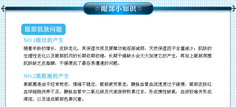 金丝玉帛蚕丝胶原蛋白眼膜10对 去淡化黑眼圈眼袋细纹紧致眼膜贴