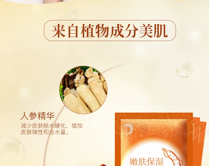Mặt nạ ngọc bích vàng ngọc bích dán sâu dưỡng ẩm làm sáng màu da sạch lỗ chân lông thu nhỏ nam và nữ - Mặt nạ laneige mặt nạ ngủ