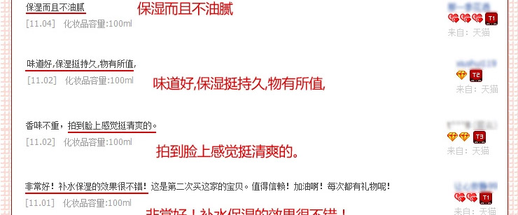 金丝玉帛 高丽人参保湿4件套补水洁面控油收滋润缩毛孔护肤品正品