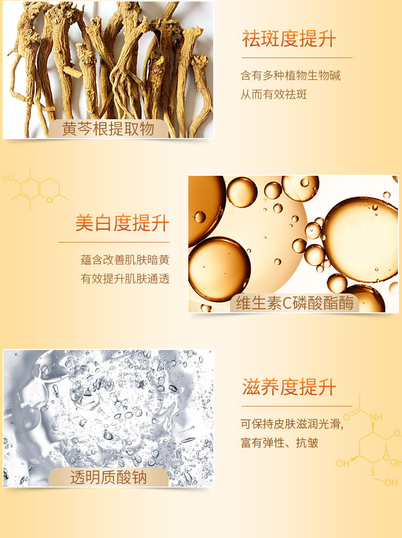 Golden Silk Jade Whitening Spot Corrector 30 Viên nang Hydrating Brightening Skin Điểm đến Vàng Thu hẹp lỗ chân lông serum hoa hồng