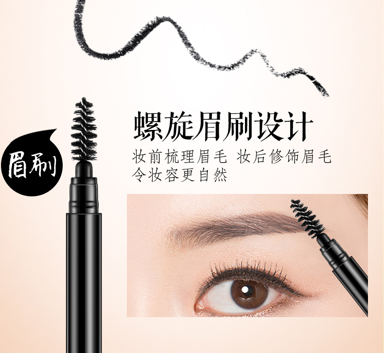 Vàng lụa ngọc bích stereo xoay lông mày bút chì không thấm nước và mồ hôi kéo dài không nở với lông mày cọ từ lông mày đích thực - Bút chì lông mày / Bột / Stick chì kẻ chân mày