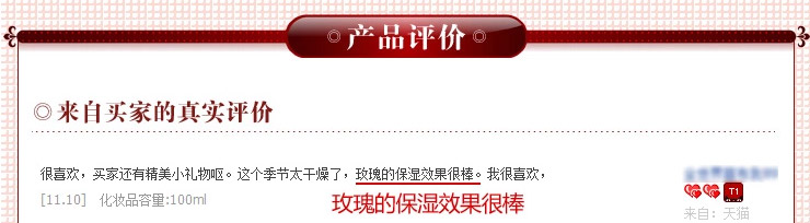 金丝玉帛 高丽人参保湿4件套补水洁面控油收滋润缩毛孔护肤品正品