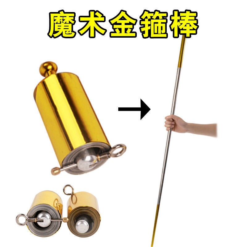 Sun Wukong golden hoop stick automatic retractable children's self-defense weapon golden hoop stick golden hoop stick toy Ruyi magic show