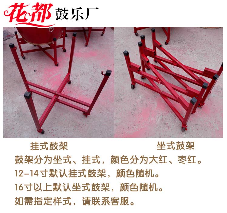 Special 8-10 inch 12 inch 14 inch 16 inch 18 inch 20 inch 24 inch 1 meter gongs and drums big drum drum stand