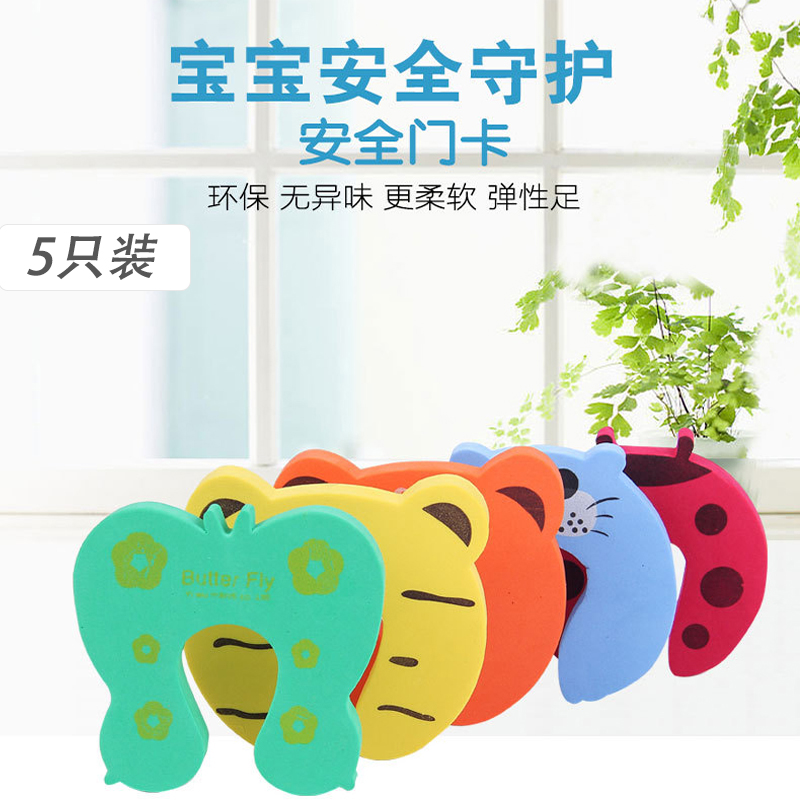 Baby anti-clamping handdoor card door and baby security door door block door closing door door seam sponge protection door block