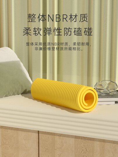 婴儿防撞条包边加宽墙面防撞保护贴环保无毒自粘飘窗防磕碰贴海绵
