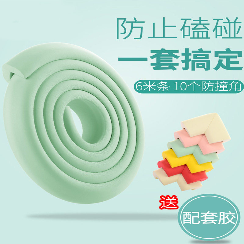 Window sill corner strip protection sleeve fish tank anti-collision soft bag table along the edge stick desk cabinet edge sponge anti-collision strip