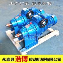 Continuously variable speed JWB one X 2 2 planetary transmission stepless planetary friction speed reducer direct sales