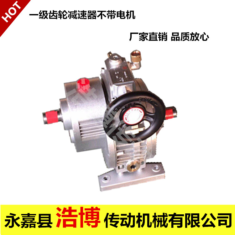 Electrodeless reducer MB02 to 150 with a gear two-axis stepless vertical and horizontal transmission factory direct sales