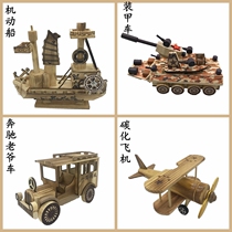 Creative retro living room TV cabinet wine cabinet decorations wooden model ornaments sailboat ancient style nostalgic farm equipment furnishings