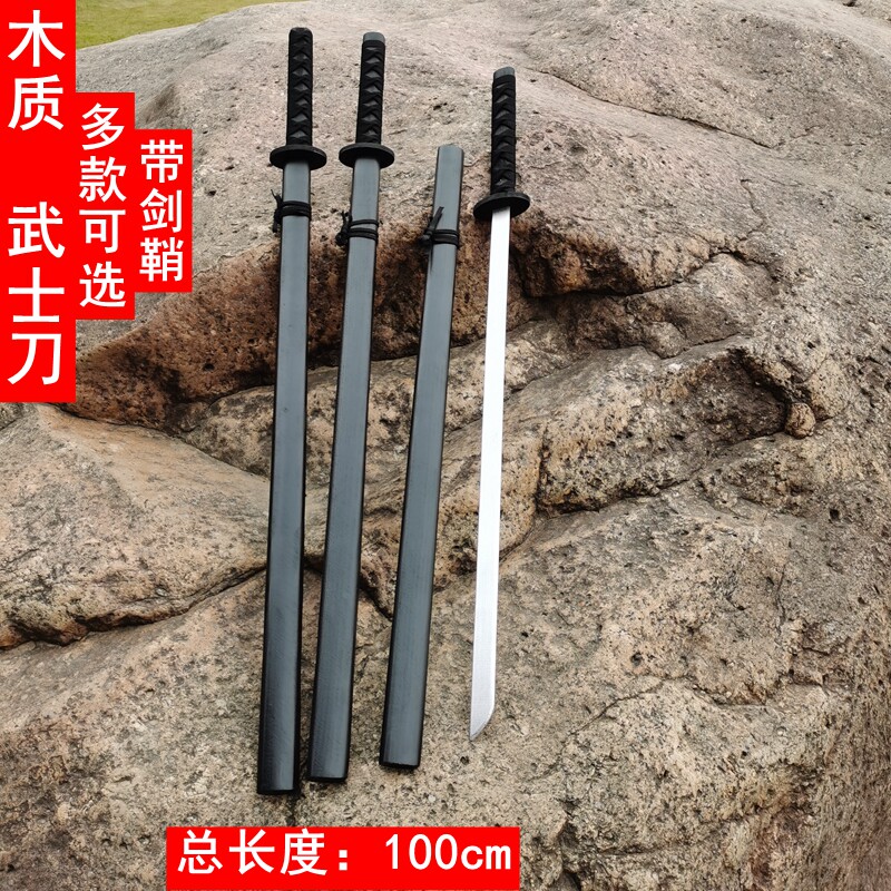 Children's toy Baojian sword with sheath wood Sword Wood Knife Bamboo Sword COS Performance Props Knife Sword Sword Road Wood Knife Boy Soldier