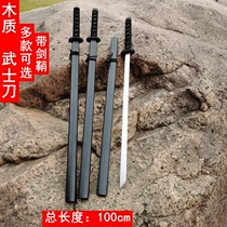 Childrens toy sword with sheath wooden sword wooden sword bamboo sword COS performance props sword sword kendo wooden knife boy weapon