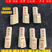 Allegro childrens kindergarten beginner bamboo board Primary School stage performance soundboard Allegro school teaching special