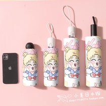 Japanese GP Officer Net Water Ice Moon Automatic Sun Umbrella Female Sunscreen Anti UV light and rain dual-use small and portable