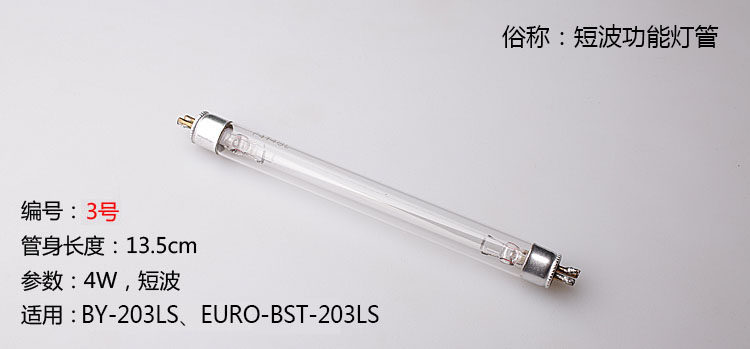 Bank passbook money detector Money detector purple lamp White lamp UV lamp Short wave lamp