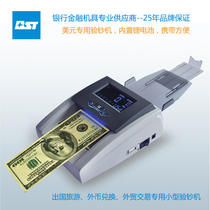 Best Mini small portable dollar Dollar discriminator Multi-currency discriminator Built-in battery