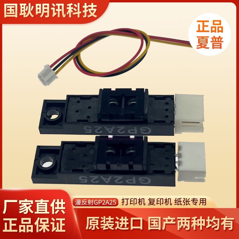 国耿明讯科技