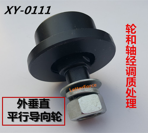 Pro-application of the Eng Teng Beam Correction Instrument accessories Lataroller Outer parallel to wheel hook plate Car maintenance tool