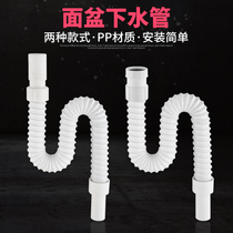 Extended washbasin basin basin downpipe universal telescopic plastic hose wash basin extension extended drain pipe