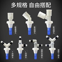 Dual-use washing machine drain pipe tee PVC water pipe anti-odor Y type one-point two water sewer to prevent overflow