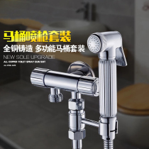 Copper one inlet and two outlets a three-way valve yi fen er dual-use washing machine faucet multifunctional double toilet partner