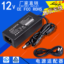 12V4A LCD TV Power adapter Charger Display screen 3 5A General LED switch monitoring