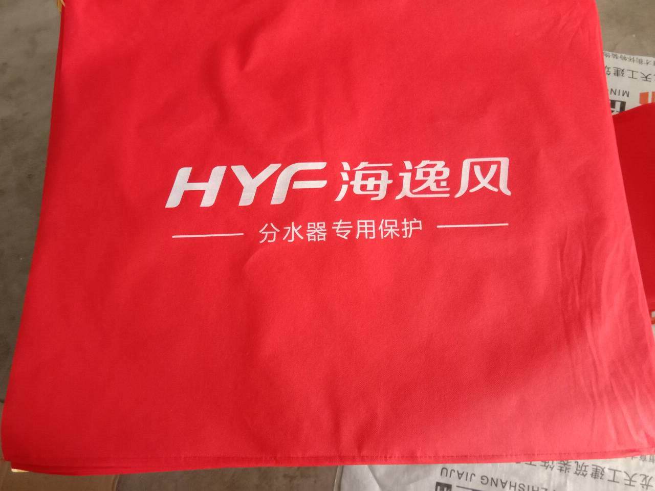 New red non - woven fabric material dust - resistant cover Water - separator protective cover to customize a variety of colors