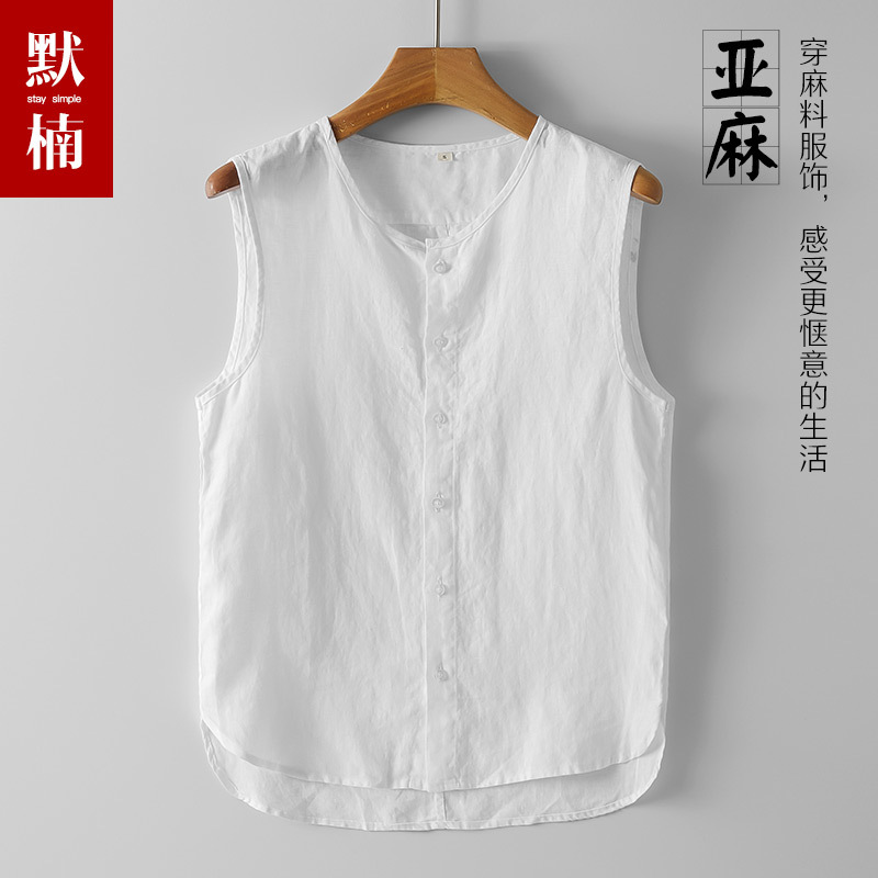 Summer Retro Chinese Style Linen Vest Men's Sleeveless Vest Home Wear Chinese Style Loose Large Size Thin Undershirt