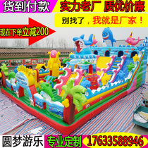 Childrens inflatable castle outdoor large naughty castle jumping bed outdoor large playground equipment inflatable trampoline