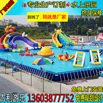 Large mobile inflatable water park equipment Outdoor childrens bracket pool Swimming pool amusement water pass