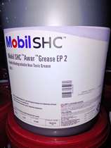 Mobil SHC Aware Grease EP2 Environmentally Degradable Synthetic Grease Mobil SHC Aware Grease EP2 Environmentally Degradable Synthetic Grease Mobil SHC Aware Grease EP2 Environmentally Degradable Synthetic Grease Mobil SHC Aware Grease