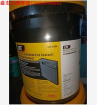 Cat ELC Extended Life Coolant Premix 50 50 50 Cat ELC Extended Life Coolant Premix 50 50 Cat ELC Extended Life Coolant Premix 50 50 Cat ELC Extended Life Coolant Premix 50 50 Cat ELC Extended Life Coolant Premix