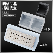 Melan Test Bench Socket Bottom Case 86 Switch Socket Bottom Case 118 Laboratory Socket Metal White Bevel Fit