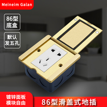 Melan 86 full copper waterproof ground socket slide cover style pull ground insert Xiaoping overturning cover floor stainless steel five holes