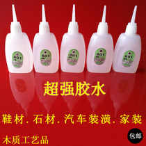 Hengte 801 Super Glue Shoe Material Stone Car Decoration Home Decoration Advertising Painting Wooden Crafts Special Glue