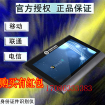 Unicom Telecom Mobile National General Signature Work Order Signature Screen Handdrawn Board Liquid Crystal Electronic Signature Screen Hunan