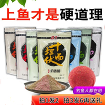 Fishing recipe black pit fishery acid fishery harvest harvest dough grass pull meal pull powder ten surface ambush bait