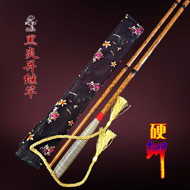 Carbon and pole pole 28 tuning rod pole super hard line fishing rod 3 meters ultra - light 37 fishing handle