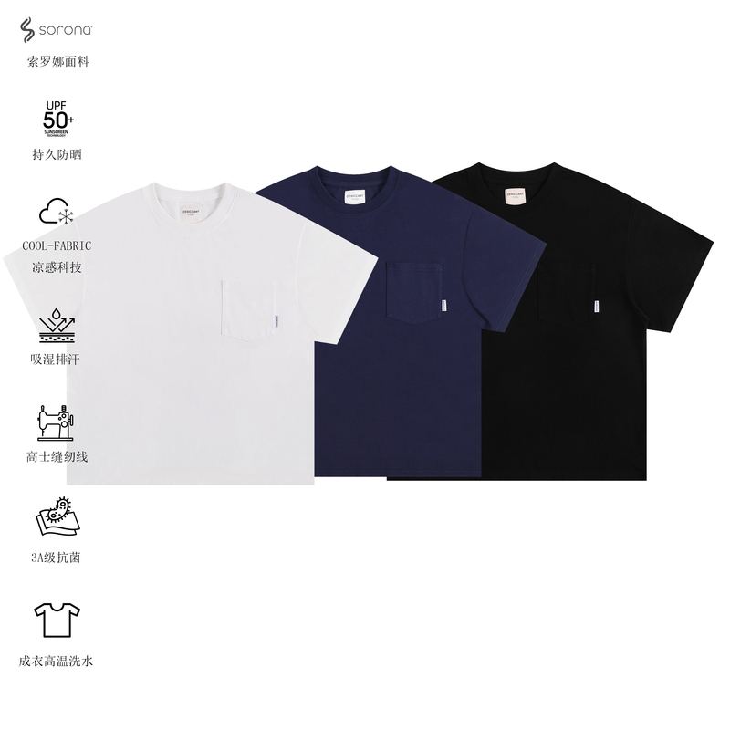 Desiccant 25Ss Solona Cooling Technology Sunscreen Skin 250g Pocket Short Sleeve T-Shirt Base Layer Solid Color