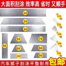 Atomic ash scraper small steel blade scraper putty knife putty knife scraper putty tool gray knife scraper putty tool knife