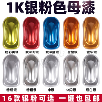 Comadi car paint topcoat 1K silver powder finished paint special coarse silver fine silver scratch repair color metal paint